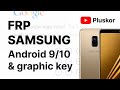 FRP Samsung android 9/10. Как задать пин код? Блокировка направлениями.