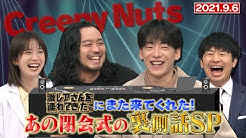 動画 はじめてみました テレビ朝日公式
