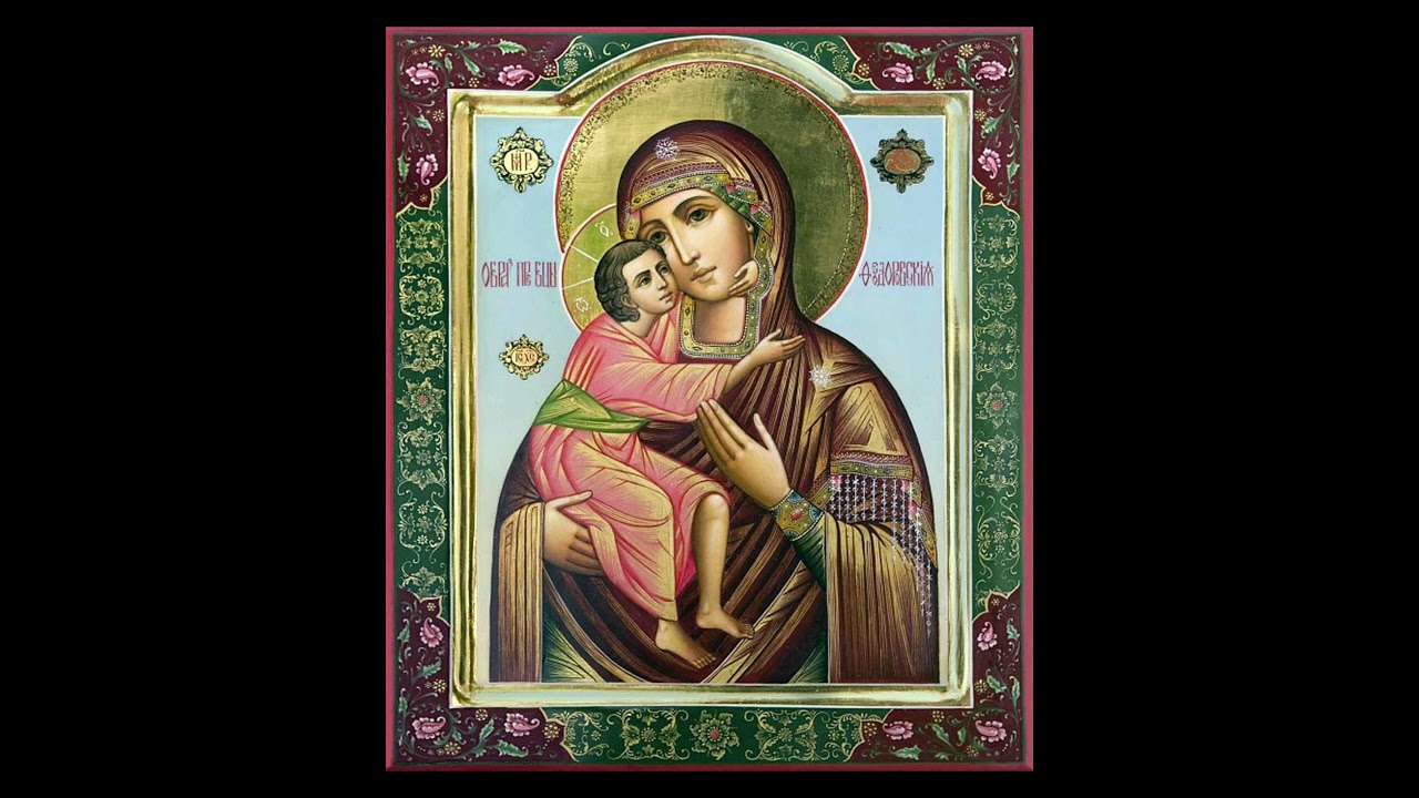 как узнать что за икона по фото. икону которая хранит людей. нашел икону на улице. икона упала примета. если нашёл иконку на улице примета.