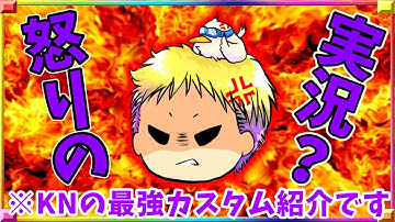 武器紹介でこんなにキレる実況者を君は見たことあるか？キルされるたびに発狂[codモバイル] #codモバイル #アヒルくん