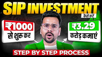 SIP kaise kare in 2025 (Course) | SIP INVESTMENT IN HINDI | Mutual funds for beginners | SIP kya hai