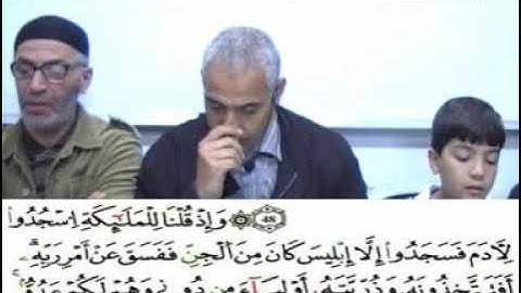 إملاء سورة الكهف الآيات من 41إلى 55