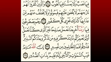 TAFSIIRKA:◇:سورة فاطر من٣٦-٣٨:◇:SH:-MAXAMAD CABDI UMAL  حفظه الله