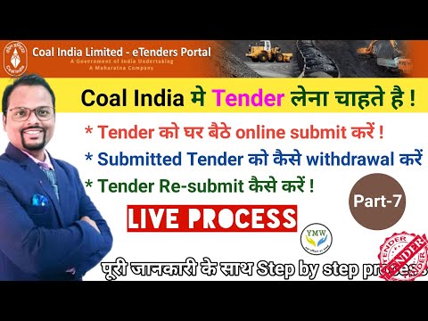 Coal India Tender कैसे fill करें || Live tender filling process step by step process|