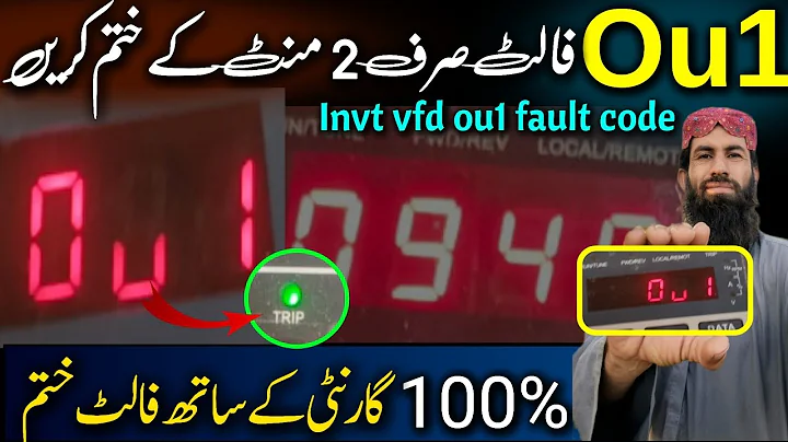 Vfd ou1 fault code 💯 //guljan bugti vfd setting // invt fault code
