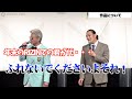 小沢仁志、新羅慎二(若旦那)の「RIZIN」&ldquo;君が代歌唱&rdquo;イジる 真飛聖らも登壇 U-NEXT配信作品『列島制覇 非道のうさぎ』配信記念舞台挨拶