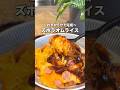 包まないズボラオムライス