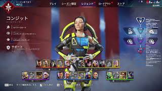 【PC】APEX Legends #10 久しぶりのAPEX、ランクどこまでいけるのか？