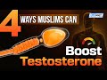 4 ways muslims can boost testosterone