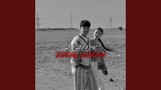Ystyq sezim - AXALLEK