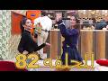 قوة الحب الحلقة 82 كاملة   مدبلج للعربية   