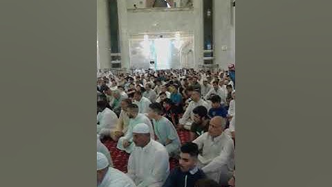 مقطع قصير من تلاوة صلاة العيد الشيخ ضياء المرعي