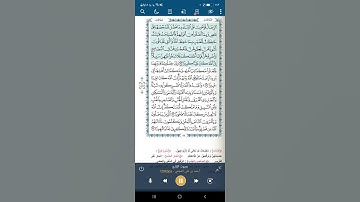 سورة النساء اية (٣٤)