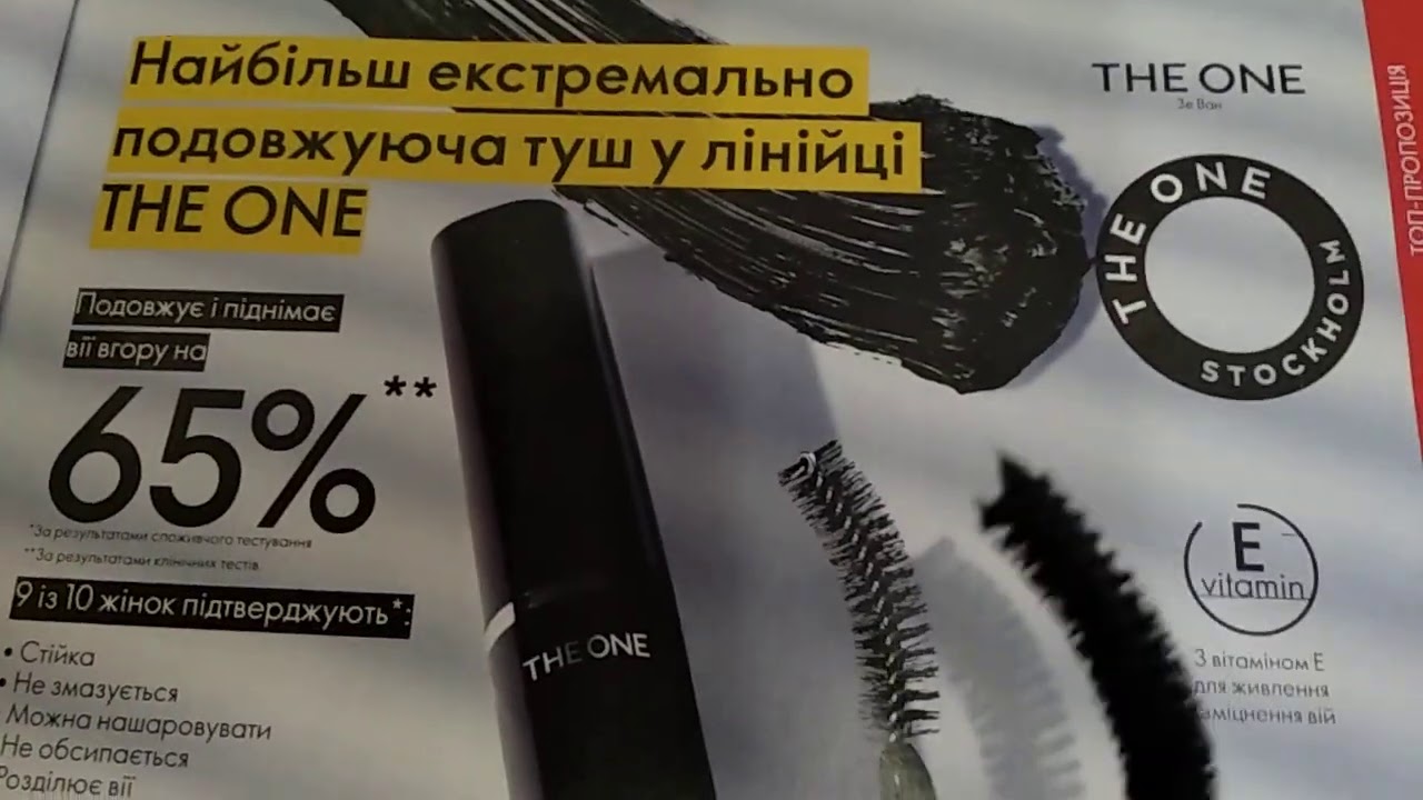 One Lash Ru Интернет Магазин Воронеж
