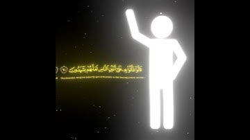 تلاوة رائعة للشيخ باسر الدوسري سورة الأنبياء مشاءالله ❤️