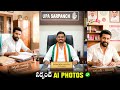 Trending Sarpanch Ai photos part-2🔥 | BRS CNGS BJP Sarpanch ✨