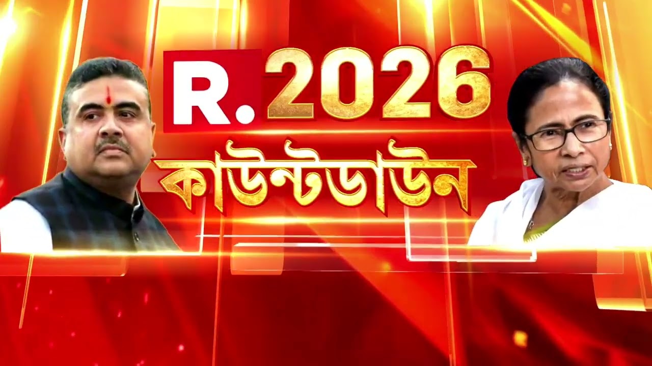 ডিএ আন্দোলন মঞ্চের আজ কালীঘাট অভিযান। ডিএ দিতে পারছেন না, মমতার পদত্যাগ দাবি !