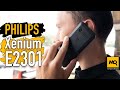 Philips Xenium E2301. Крепкий кнопочный телефон с емкой батарейкой