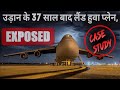 Case Study about flight 914 in hindi  // 37 साल बाद लैंड हुआ प्लेन,