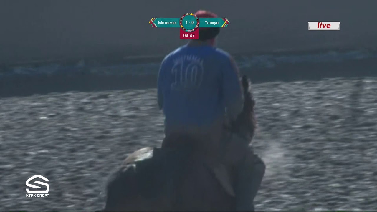 Көк Бөрү 2018 Ынтымак-Толкун 1/2 финал