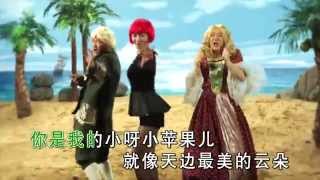 The Little Apple Chopstick Brothers 1080p HD 1080p Resimi