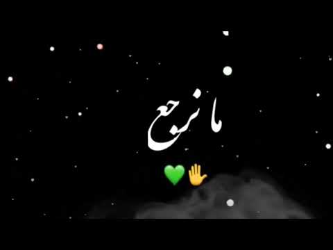 كول نصير انا وياك نجمة فالسما وغيما صوت بجنن  2021