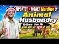 Animal Husbandry Complete Marathon 🐄 UPCATET 2026 | One Shot Revision | पूरा सिलेबस खत्म