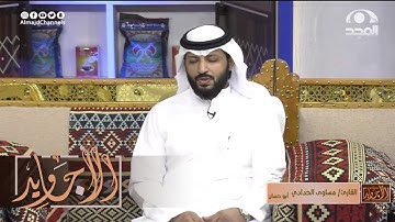 تلاوة عطرة لآيات من سورة الإسراء ~  للقارئ: مساوى الحدادي