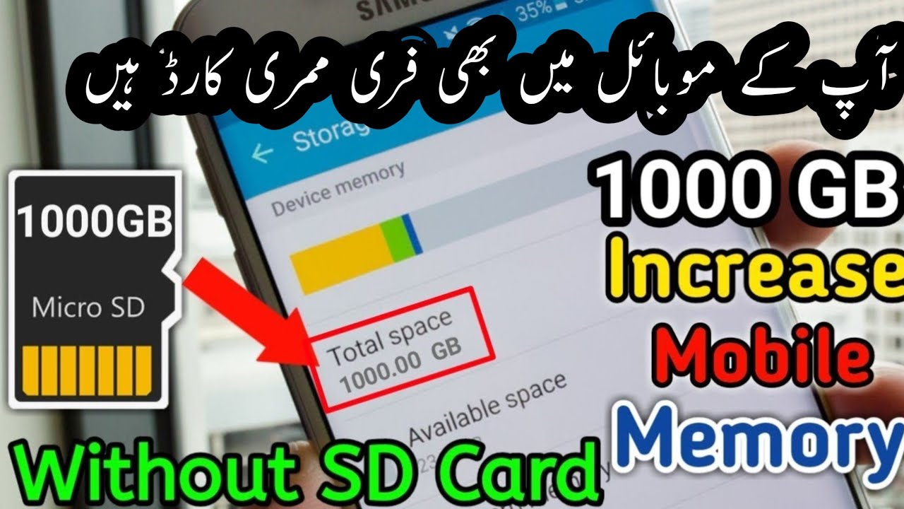 Mobile Increase storage without sd card 1000 GB free space Mobile new