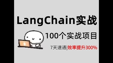 8 开发前的准备工作与环境搭建