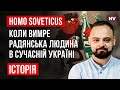 Культура що вбиває Як Росія стирала українську ідентичність Віталій Ляска Радомир Мокрик Культура що вбиває Як Росія стирала українську ідентичність Віталій Ляска Радомир Мокрик