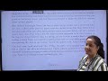 TRENDING ENGLISH CLASS 7 CHAPTER 6 PART 2