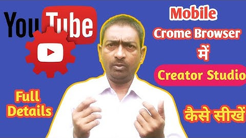 How to Open Youtube Creator Studio in Mobile Chrome Browser l How to go to Use Beta Creator Studio