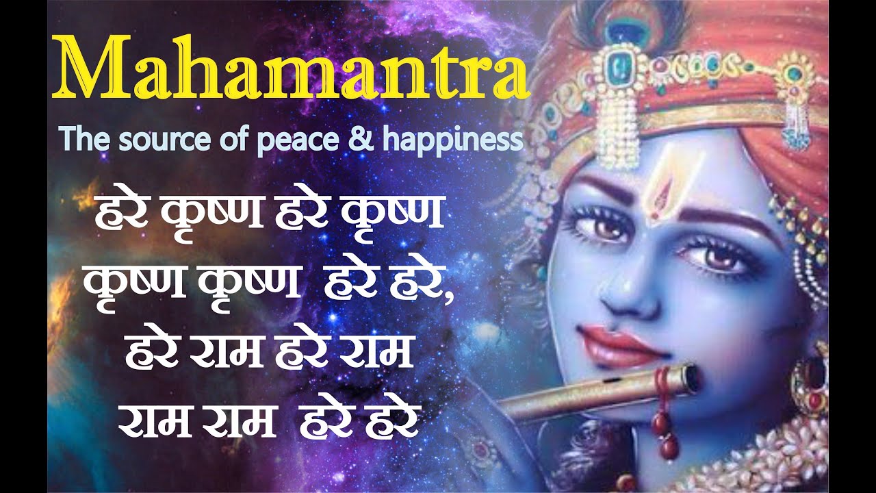    1Hr of HARE KRISHNA MAHAMANTRA MANTRA FOR PEACE  HAPPINESSSHRI RADHAPRIYE JI