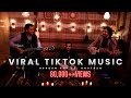 Pashto Gada Rabab Mangi Sandra Pashto New Songs 2025 Tiktok Viral Music Trending Songs 2025 