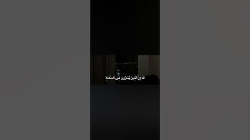 تِلاوة نديَّة خاشعة | محمد صديق المنشاوي – سورة الشورى