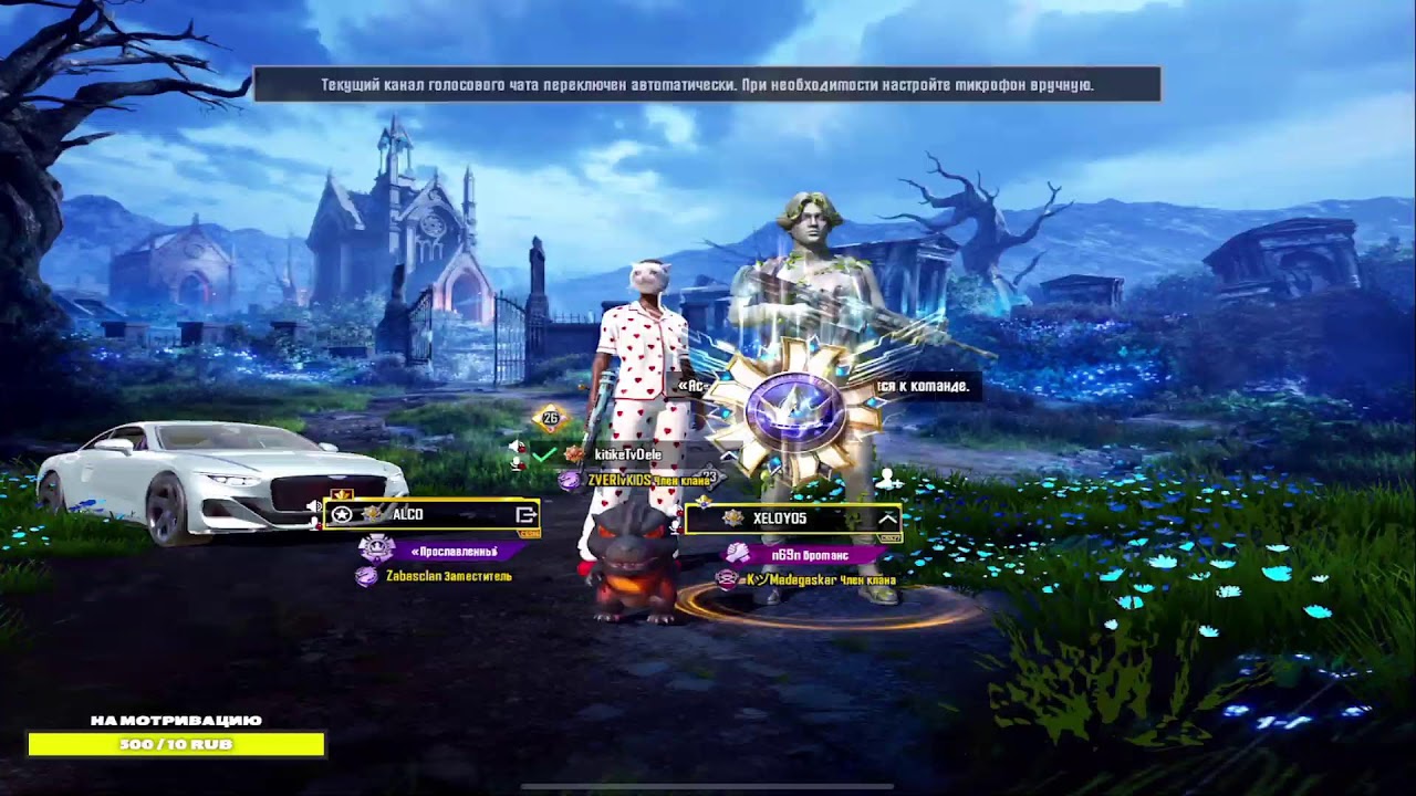 ❗ИЗИ 30 ЗВЕЗД💪#mysticpubg#pubgmobile#shorts