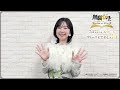 『無職転生 〜異世界行ったら本気だす〜 クロニクル・オブ・エコーズ』リリースまであと3日！シルフィエット役の茅野愛衣さんよりビデオレターが到着！【クロエコ】