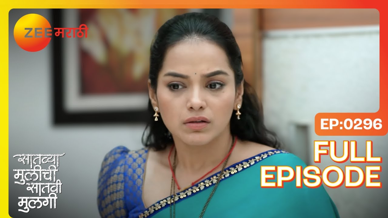 नेत्राचा धक्कादायक शोध! कावळ्यांची भीषण ओरड | Saatvya Mulichi Saatvi Mulgi| Full Ep 296