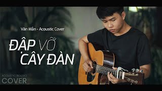 Đập Vỡ Cây Đàn - Văn Mẫn | Acoustic Cover