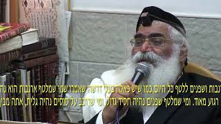 הרב יורם אברג'ל - המסר היומי -ילד מאושר -כ"ו אב תשפ''ג