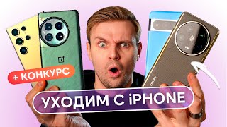 :   ANDROID   iPHONE  2024: Pixel 8 Pro, Galaxy S24 Ultra, Xiaomi 14 Ultra  Oneplus 12