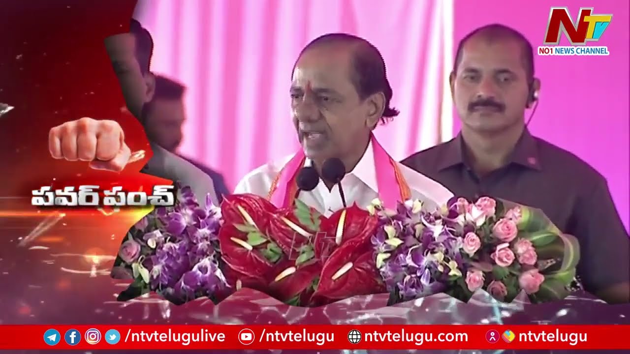 CM KCR Power Full Punches Targets Congress | Ntv