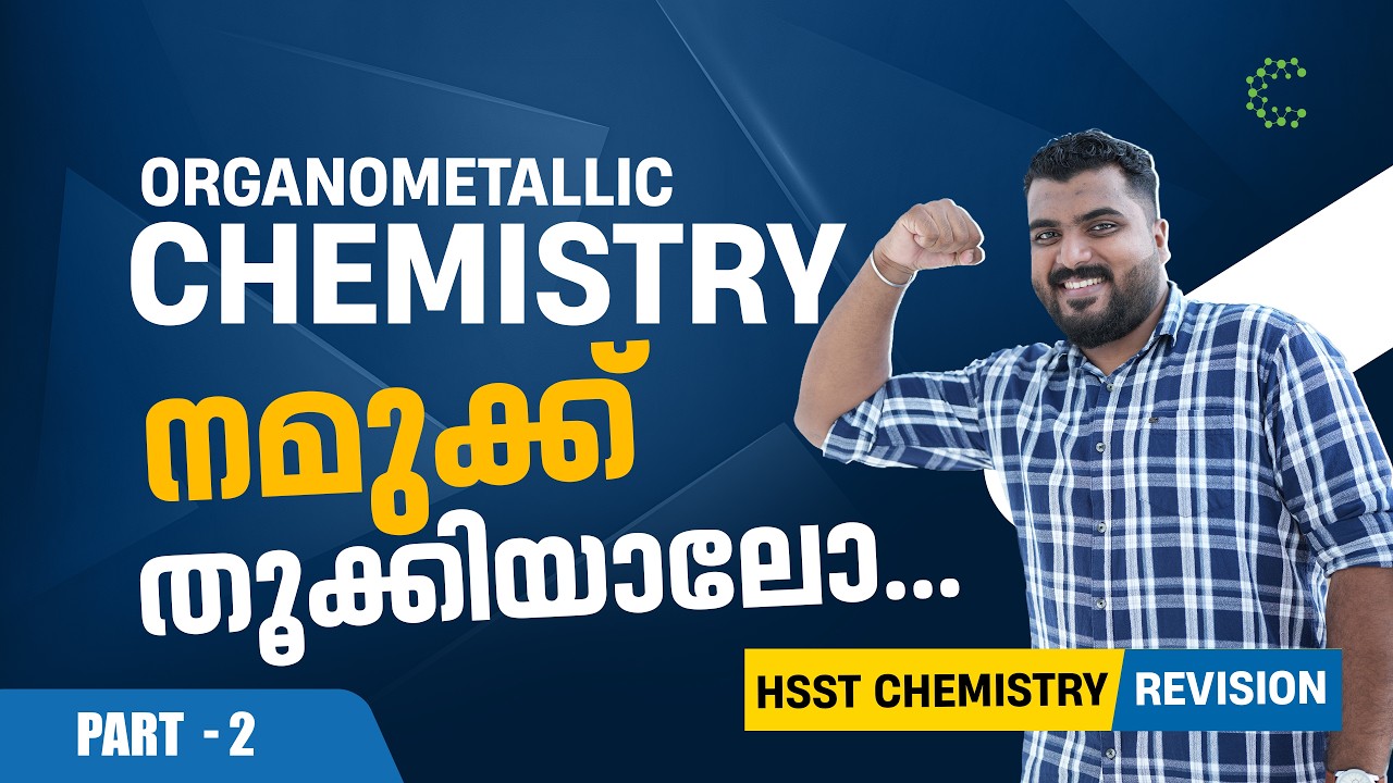 Organometallic Chemistry-2|Revision Series |HSST CHEMISTRY | SET CHEMISTRY|Question Discussion