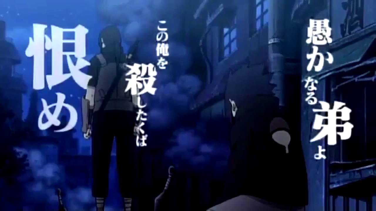 イタチ真伝 光明篇 Youtube イタチ真伝 光明篇 Youtube