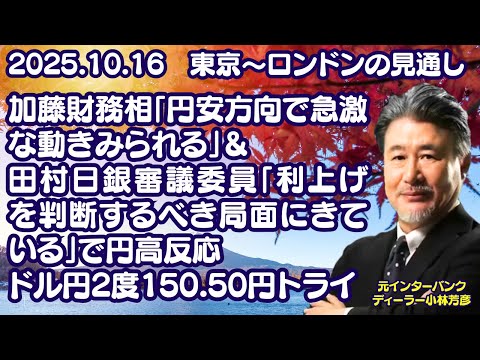輸出に賭けた熱い夢 : 占領下日本のエレクトロニクス貿易 輸出に賭けた熱い夢 : 占領下日本のエレクトロニクス貿易 hq720
