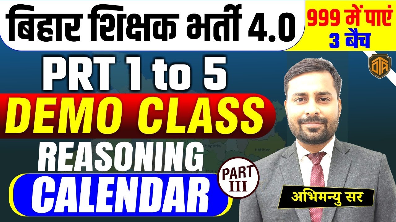 BPSC TRE 4.0 | Reasoning Calendar Complete Class | BPSC Teacher Reasoning Class by Abhimanyu Sir