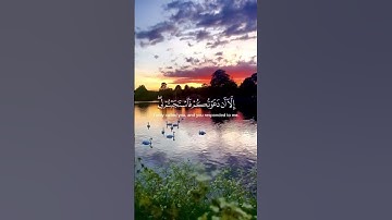 تلاوة من سورة إبراهيم #quran #قرآن