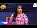 Khatra Khatra Khatra | Full Ep. 18 | The guys play dirty! | Colors TV