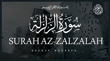Surah Az Zalzalah (The Earthquake) | Sherif Mostafa | سورة الزلزلة | شريف مصطفى